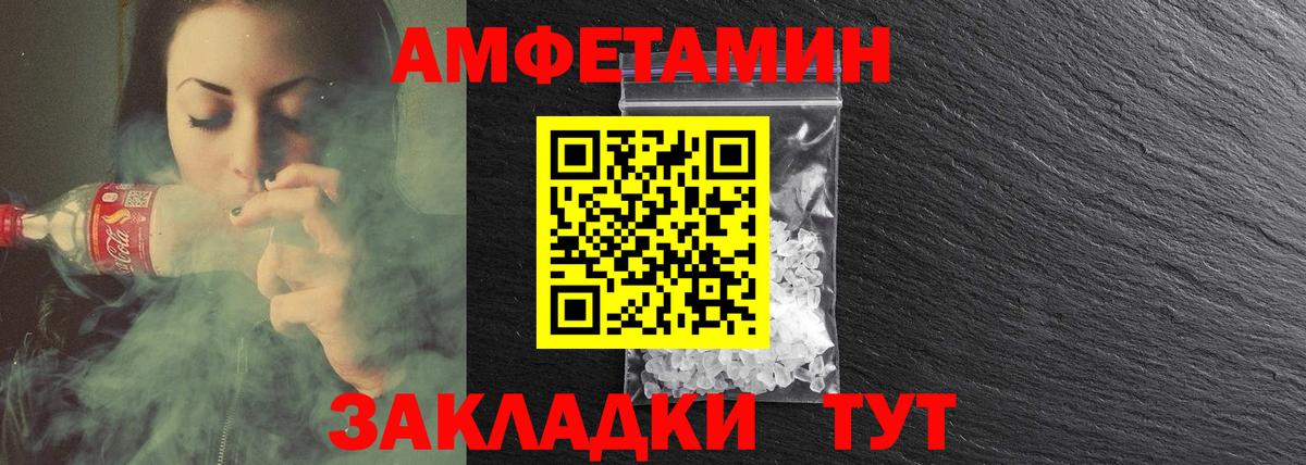 Чапаевск  omg ссылка  Амфетамин  Вход с VPN  АМФ 98% 