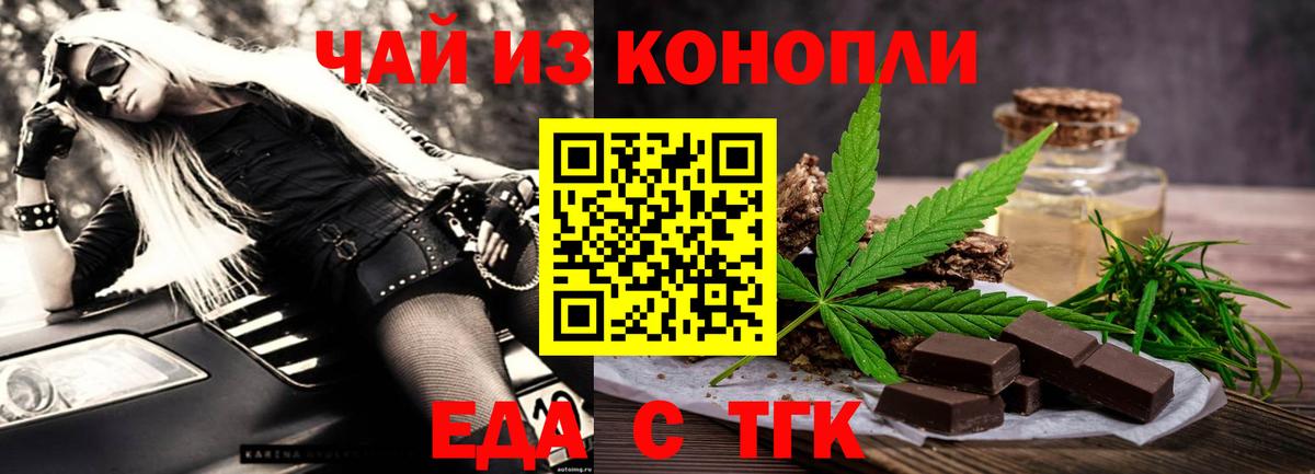  Cocaine Чапаевск
