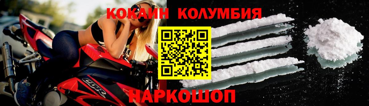 Cocaine 98%  как найти закладки  Чапаевск  Кокаин  Cocaine Эквадор  Вход с VPN 