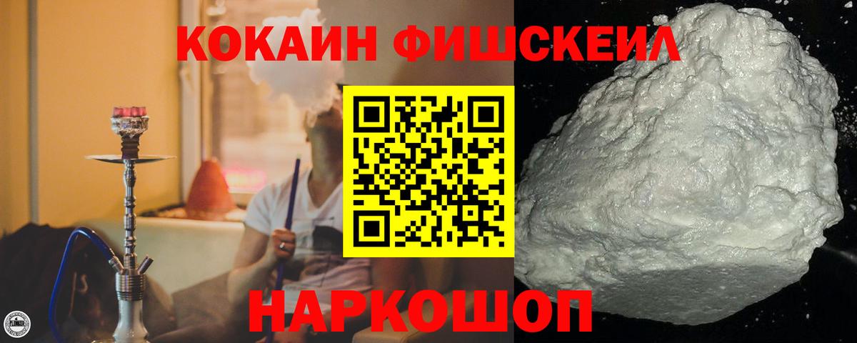 Кокаин Боливия Чапаевск