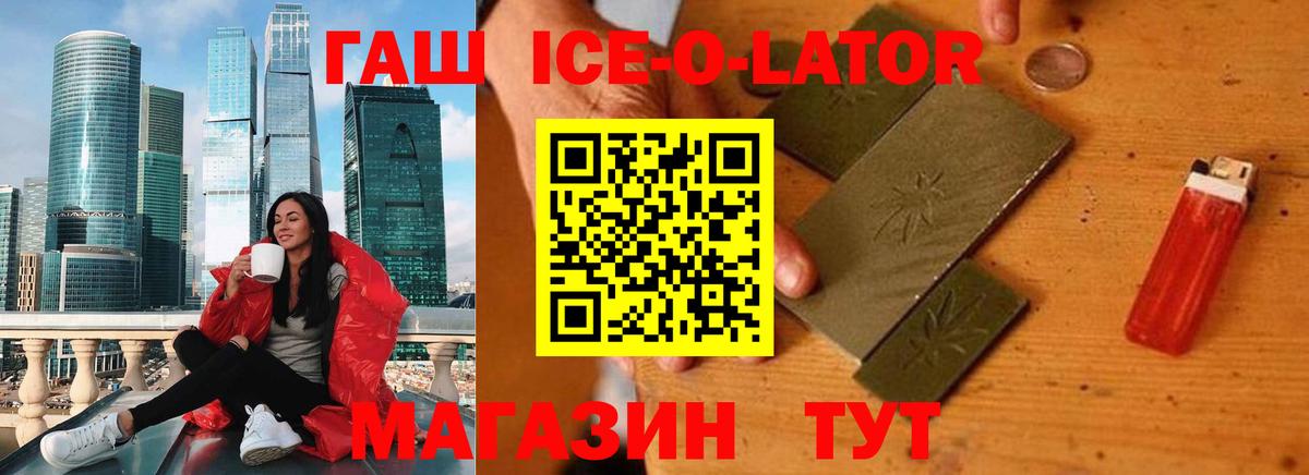ГАШ индика сатива Чапаевск