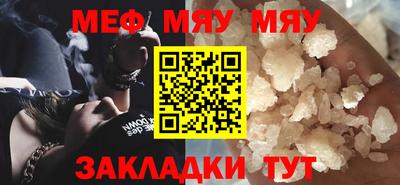 прущий лед Камышлов
