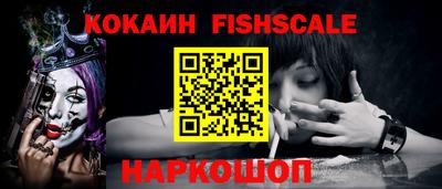 героин Канаш
