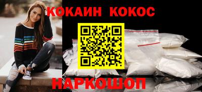 соль курить ск Кандалакша