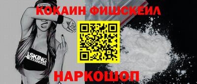 героин Канаш