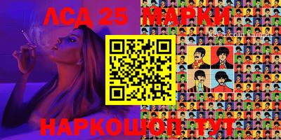 героин Канаш