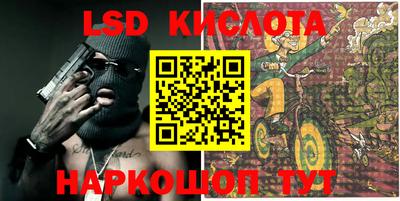 соль курить ск Кандалакша