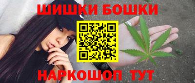 героин Канаш