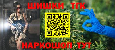 героин Канаш