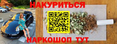соль курить ск Кандалакша