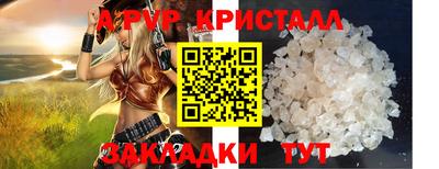 прущий лед Камышлов