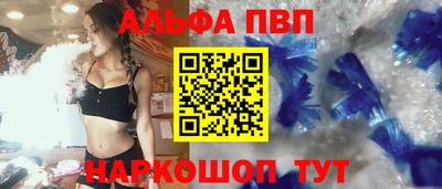 героин Канаш