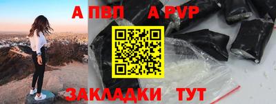 соль курить ск Кандалакша