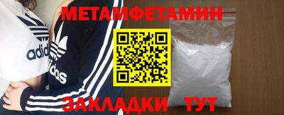 прущий лед Камышлов