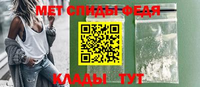 прущий лед Камышлов