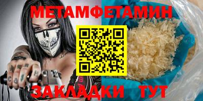 прущий лед Камышлов