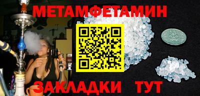 прущий лед Камышлов