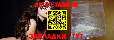 прущий лед Камышлов