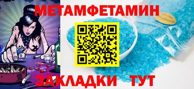 соль курить ск Кандалакша