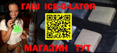 прущий лед Камышлов