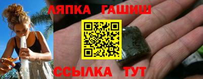 героин Канаш