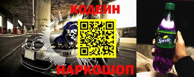 героин Канаш