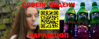 героин Канаш