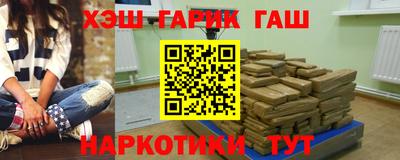 соль курить ск Кандалакша