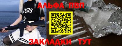 соль курить ск Кандалакша
