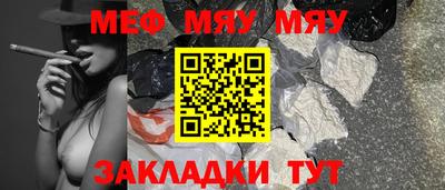 прущий лед Камышлов