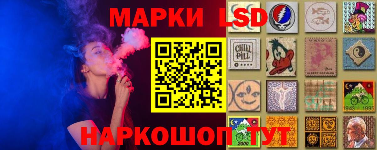 Лсд 25 экстази ecstasy  Вход с VPN  ссылка на мегу как зайти  Чапаевск 