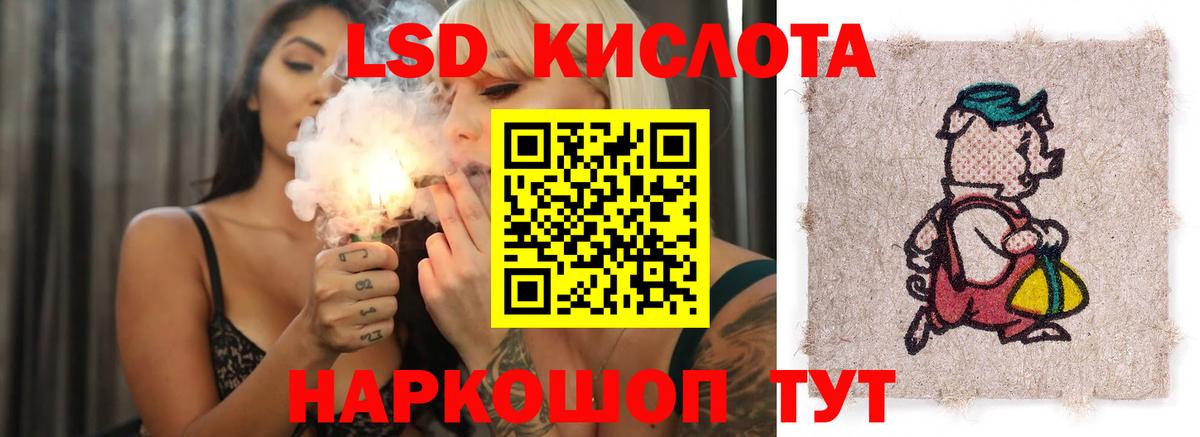 LSD-25 экстази кислота Чапаевск