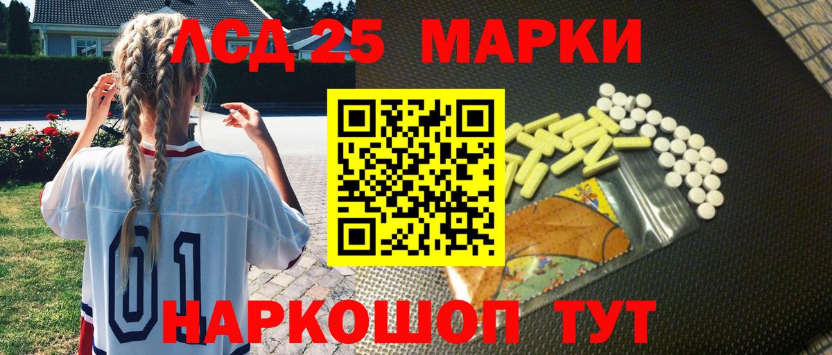 Наркотические марки 1500мкг  Вход с VPN  Наркотические марки  Чапаевск 
