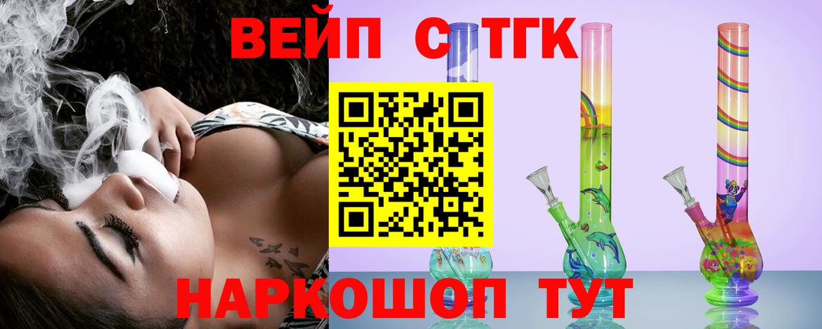 ТГК гашишное масло Чапаевск
