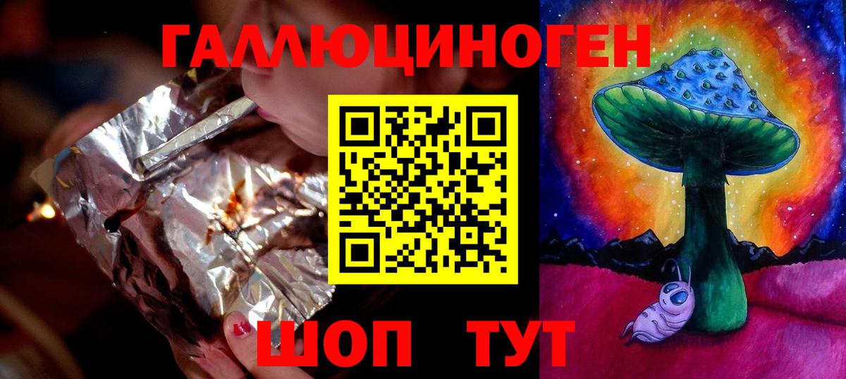Псилоцибиновые грибы мицелий Чапаевск