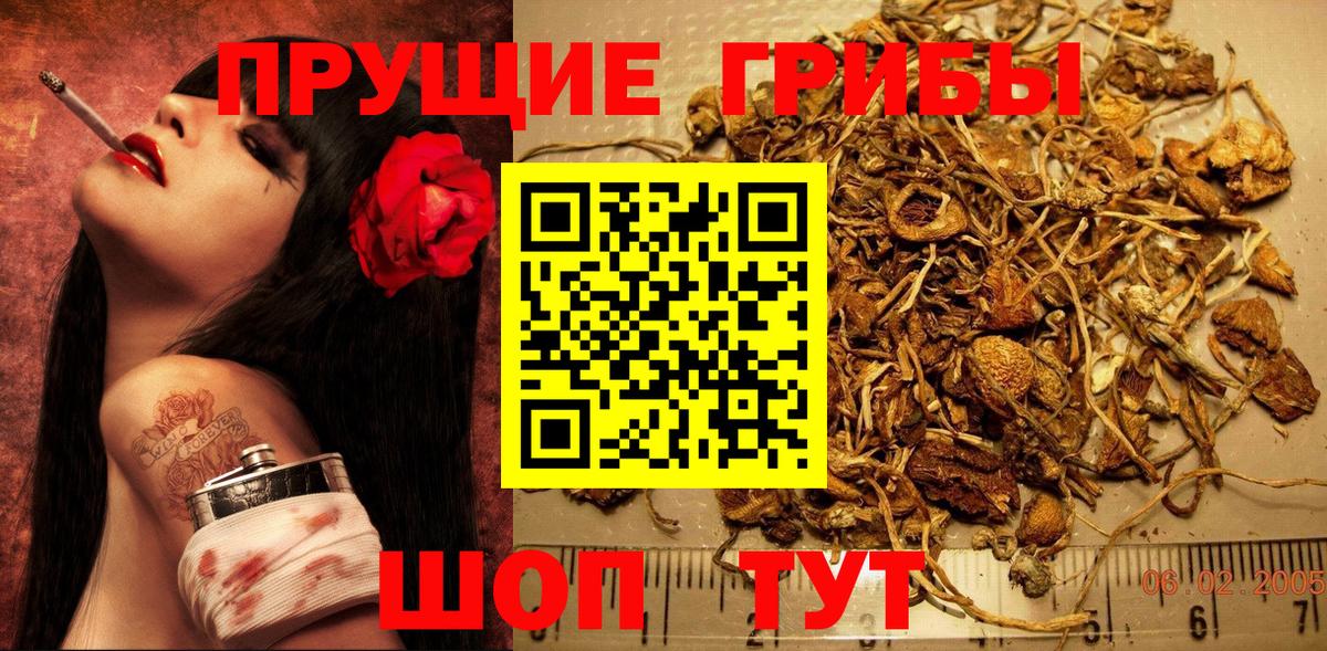 Чапаевск  ГАШИШ  Экстази  Вход с VPN  Меф кристаллы  Конопля  COCAIN  Codein 
