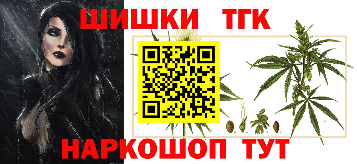 МАРИХУАНА Amnesia  Бошки Шишки Bruce Banner  Шишки марихуана семена  Чапаевск  Конопля LSD WEED  Вход с VPN 